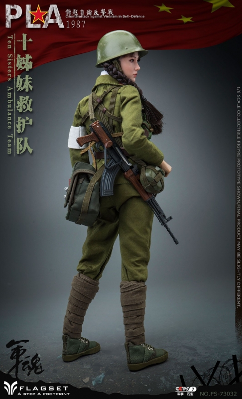  Product image 3 of the product “1/6 CHINESEThe Sisters Ambulance Team ”