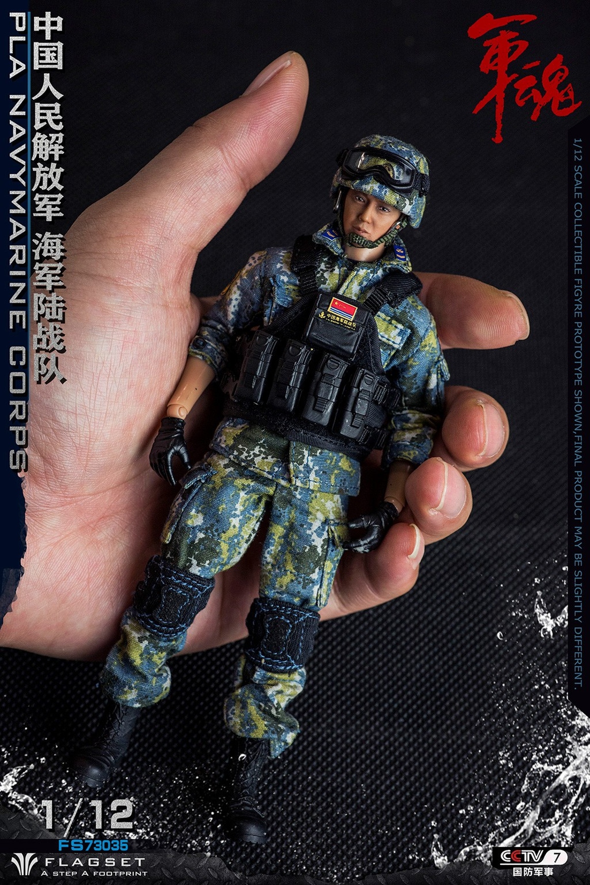  Artikelbild 3 des Artikels “1:12 PLA Navy Marine Corps “