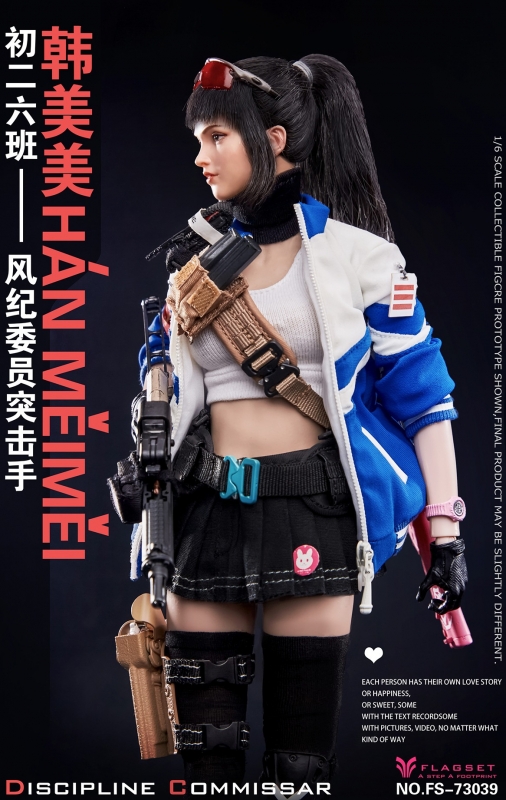  Artikelbild 3 des Artikels “Discipline Commissar - Han Meimei “