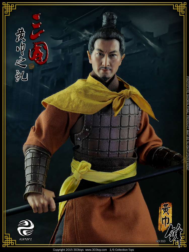  Product image 3 of the product “Yellow Turban Spear ”