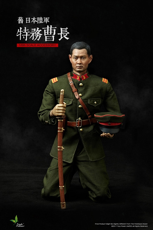  Artikelbild 3 des Artikels “Former Japanese Army Sergeant Of Spy Organization (Green Version) “
