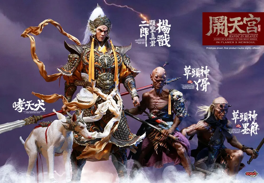  Product image 3 of the product “Inflames X Newsoul Havoc in Heaven Erlang God Yang Jian 1/6 (Deluxe Bundle SE049) Action Figure ”