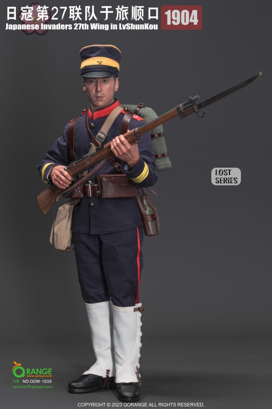  Artikelbild 3 des Artikels “Japanese Invaders 27th Wing in LvShunKou 1904 Set 1/6 “
