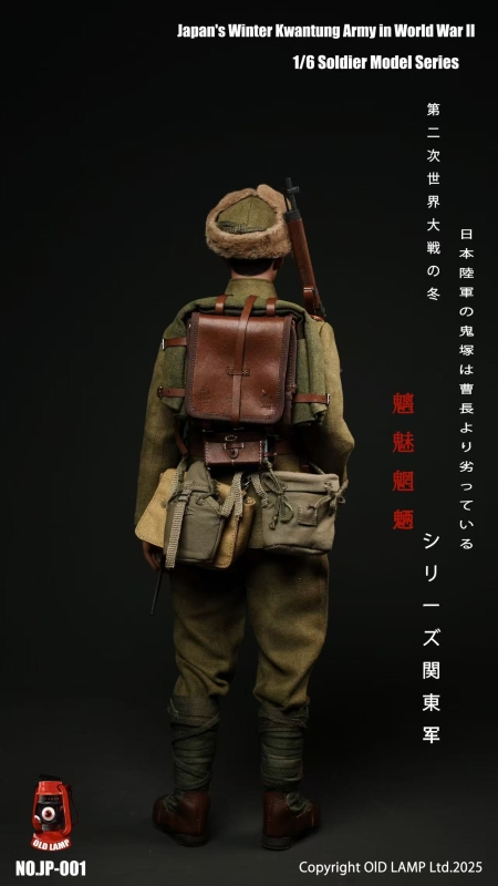  Product image 3 of the product “Japan's Winter Kwantung Army in World War II 1/6 ”