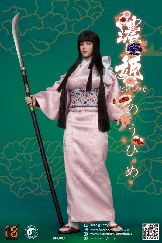  Artikelbild 3 des Artikels “Female Japanese Nohime Set (Orange) “