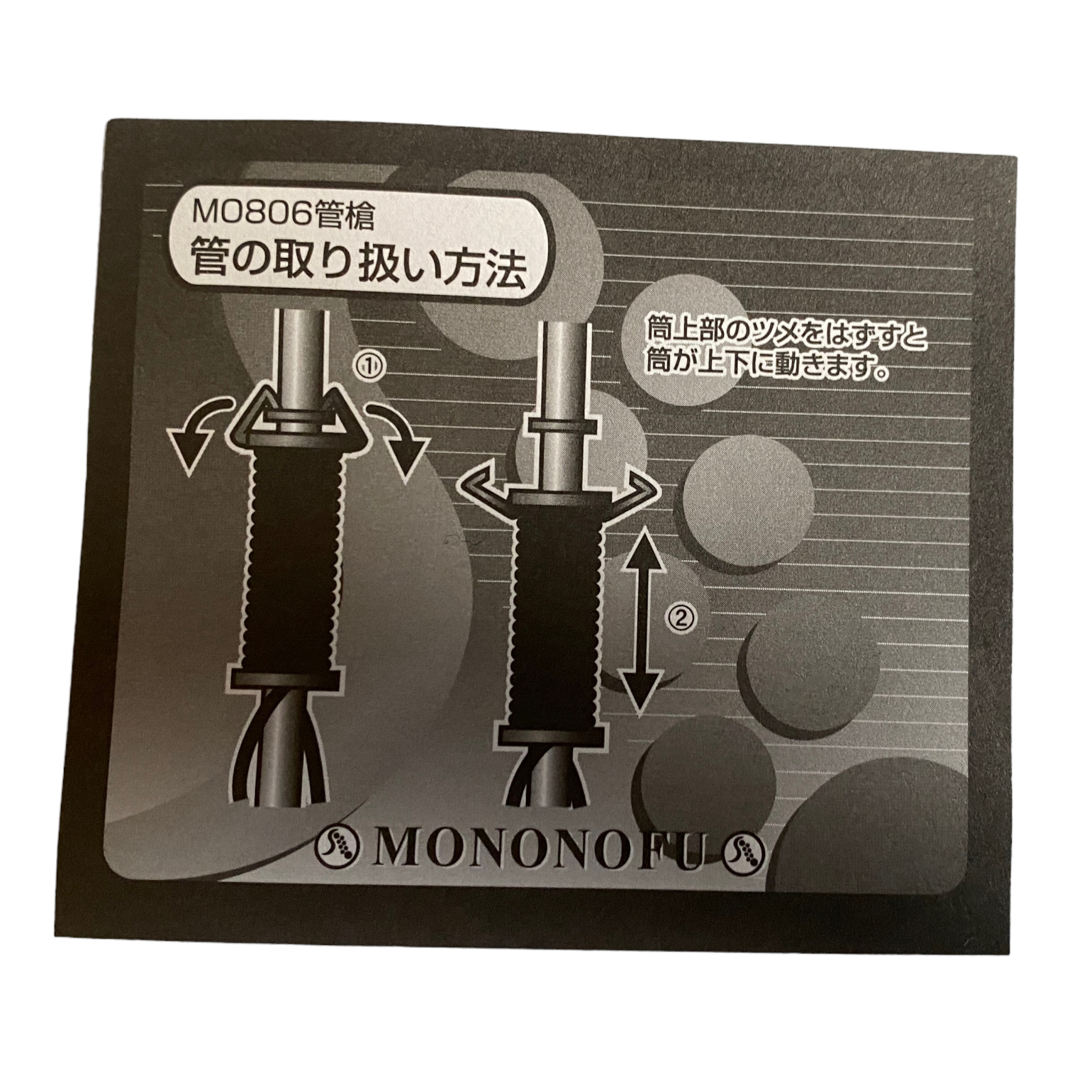  Artikelbild 3 des Artikels “Japanischer Speer  (Metal Blade) 1/6 “
