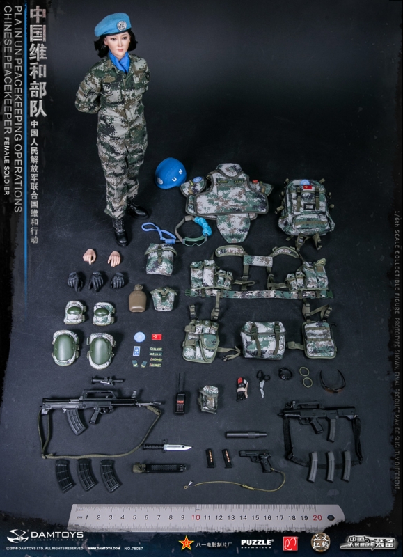  Product image 3 of the product “1/6 PLA In UN Peacekeeping Operations - Chinese Peacekeeper Female Soldier ”
