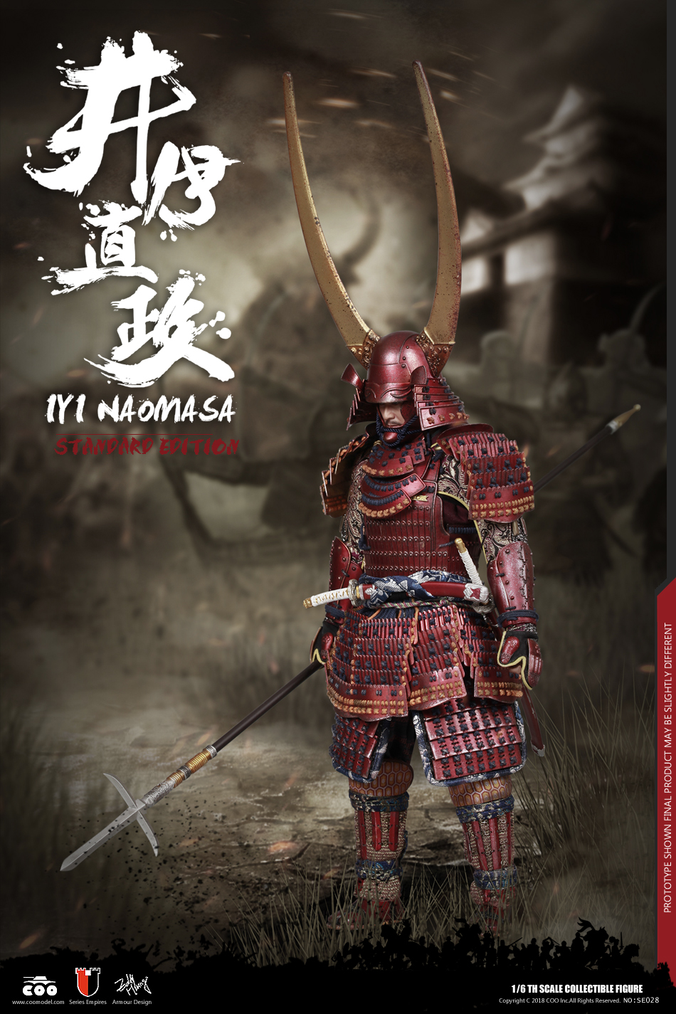  Product image 3 of the product “1/6 SERIES OF EMPIRES - II NAOMASA THE SCARLET YAKSHA (STANDARD EDITION) ”