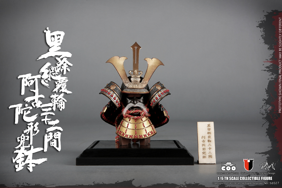  Product image 3 of the product “Diecast Kabuto Helmet ”