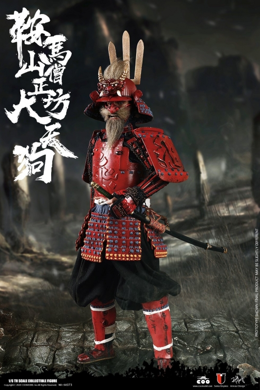  Product image 3 of the product “KULAMAYAMA SOUJOUBOU DAITENGU  (SURA VERSION) ”