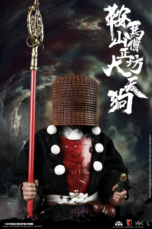  Product image 3 of the product “Series Of Empires - KULAMAYAMA SOUJOUBOU DAITENGU  (STANDARD VERSION) ”
