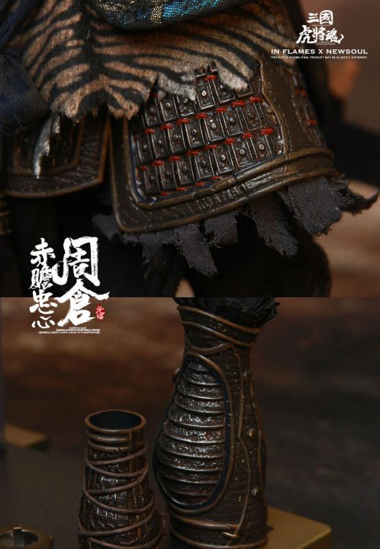  Artikelbild 3 des Artikels “Soul Of Tiger Generals - Zhou Cang “