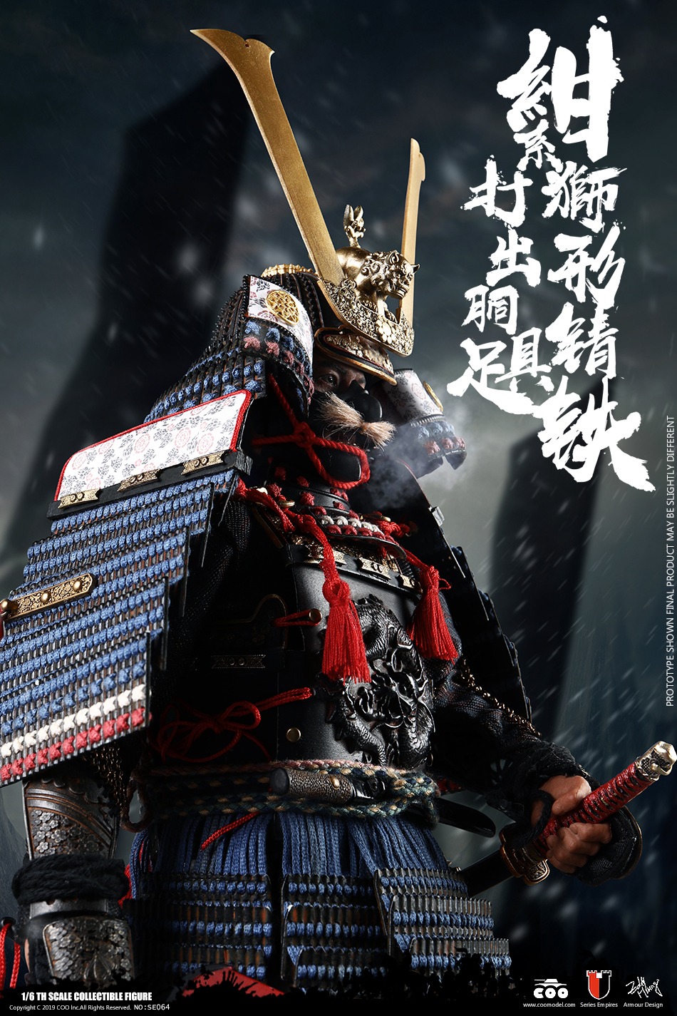  Product image 3 of the product “1/6 Series Of Empires - Blue Lion Armor (Legendary Version) ”