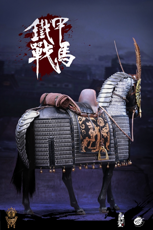  Artikelbild 3 des Artikels “The Jurchen Jin Dynasty - Iron Pagoda War Horse “