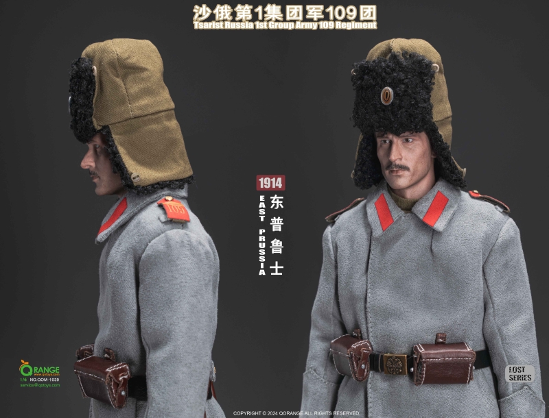  Product image 3 of the product “Tsarist Russia 1st Group Army 109 Regiment in East Prussia 1914 Set ”