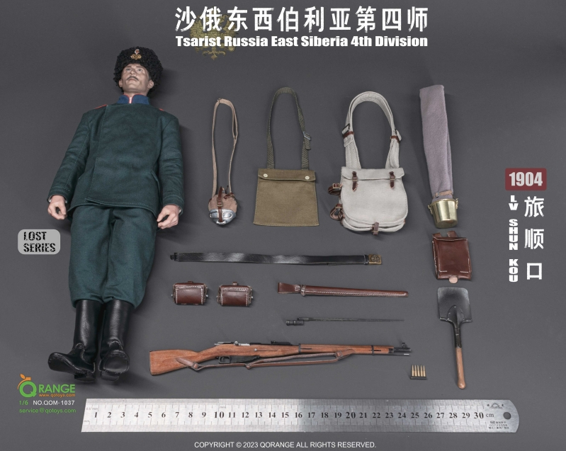  Artikelbild 3 des Artikels “1/6 Tsarist Russia East Siberia 4th Division in LvShunKou 1904 Set. “
