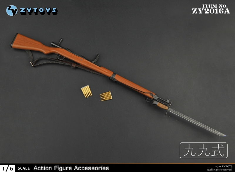  Artikelbild 3 des Artikels “Type 99 Arisaka Rifle (Brown) 1/6 full Set “
