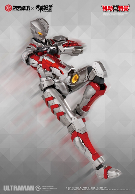  Artikelbild 3 des Artikels “Ultraman - Ultraman Bausatz Japan “