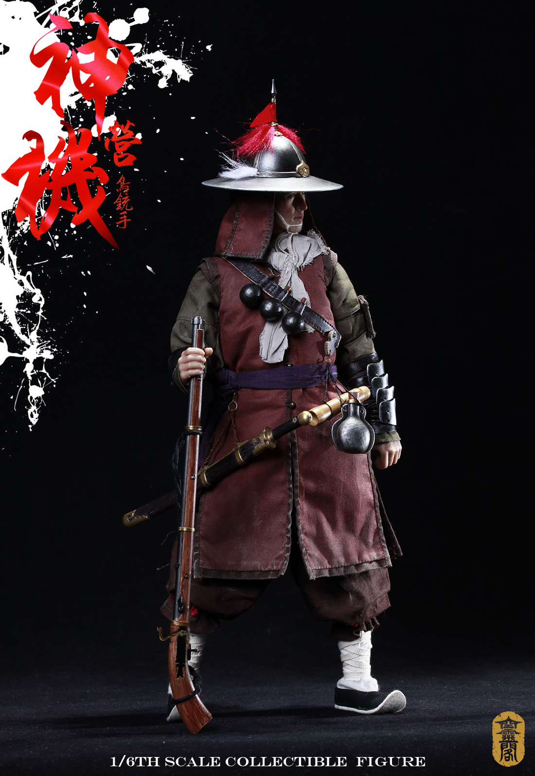  Product image 3 of the product “1/6 Wanli Korean War - Shenjiying Musketeer ”