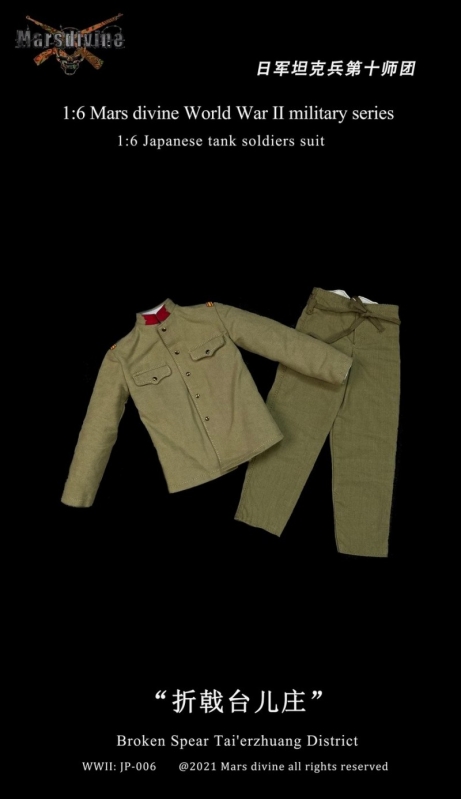  Artikelbild 3 des Artikels “World War II Japanese Tank Soldiers Suit Set “