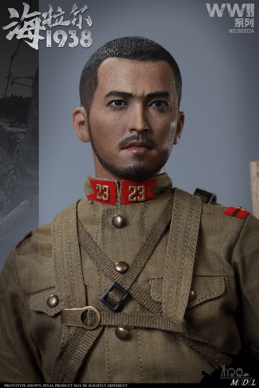  Artikelbild 3 des Artikels “WWII 1938 Battle Of Hailar Patrol (Regular Edition) “