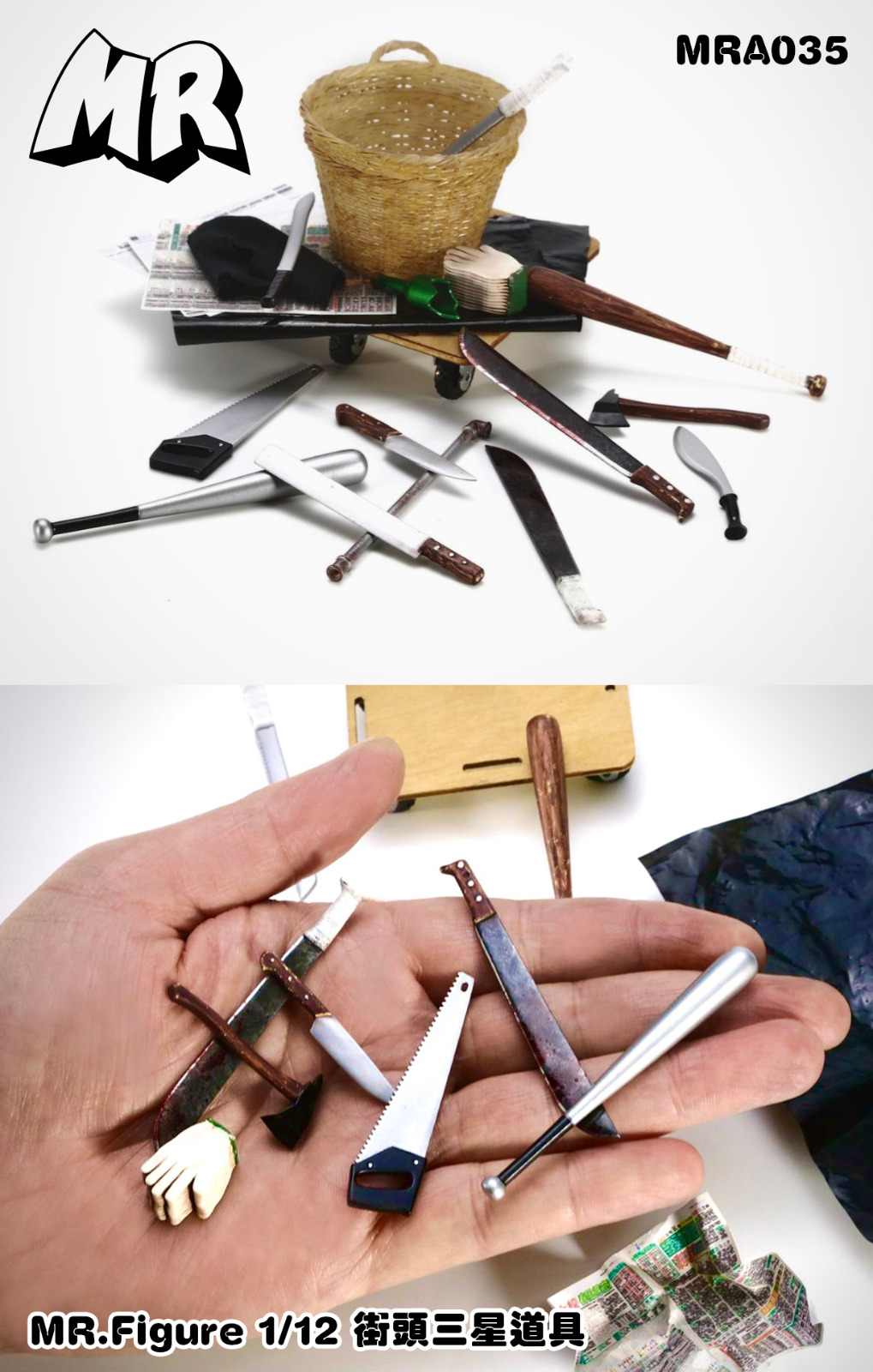  Artikelbild 4 des Artikels “1:12 Street Samsung Props “