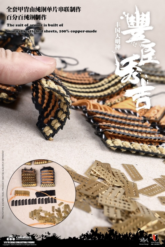  Product image 4 of the product “TOYOTOMI HIDEYOSHI (MASTERPIECE VERSION) 1/6 ”