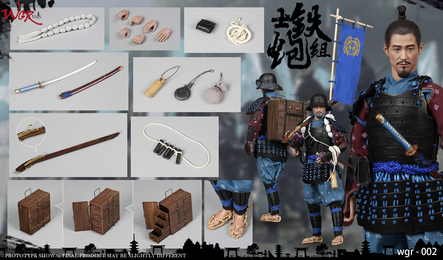  Product image 4 of the product “Samurai gunner group JAPAN 1/6 Figure ”