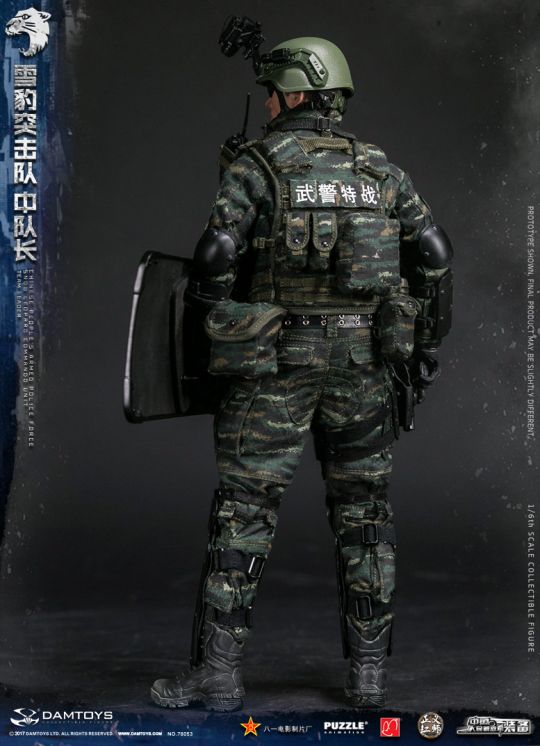  Artikelbild 4 des Artikels “Chinese People's Armed Police Force - Snow Leopard Commando Unit Team Leader “