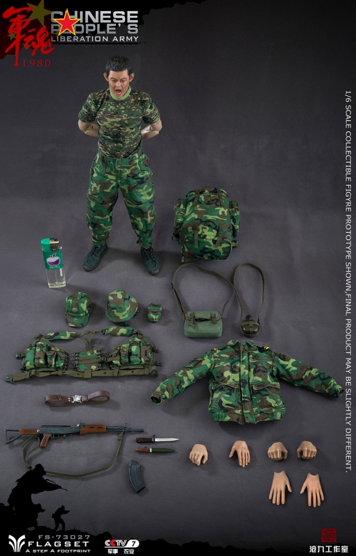  Artikelbild 4 des Artikels “1:6 Chinese People's Liberation Army - The Iron Division Of The 90's Soldiers Assault “