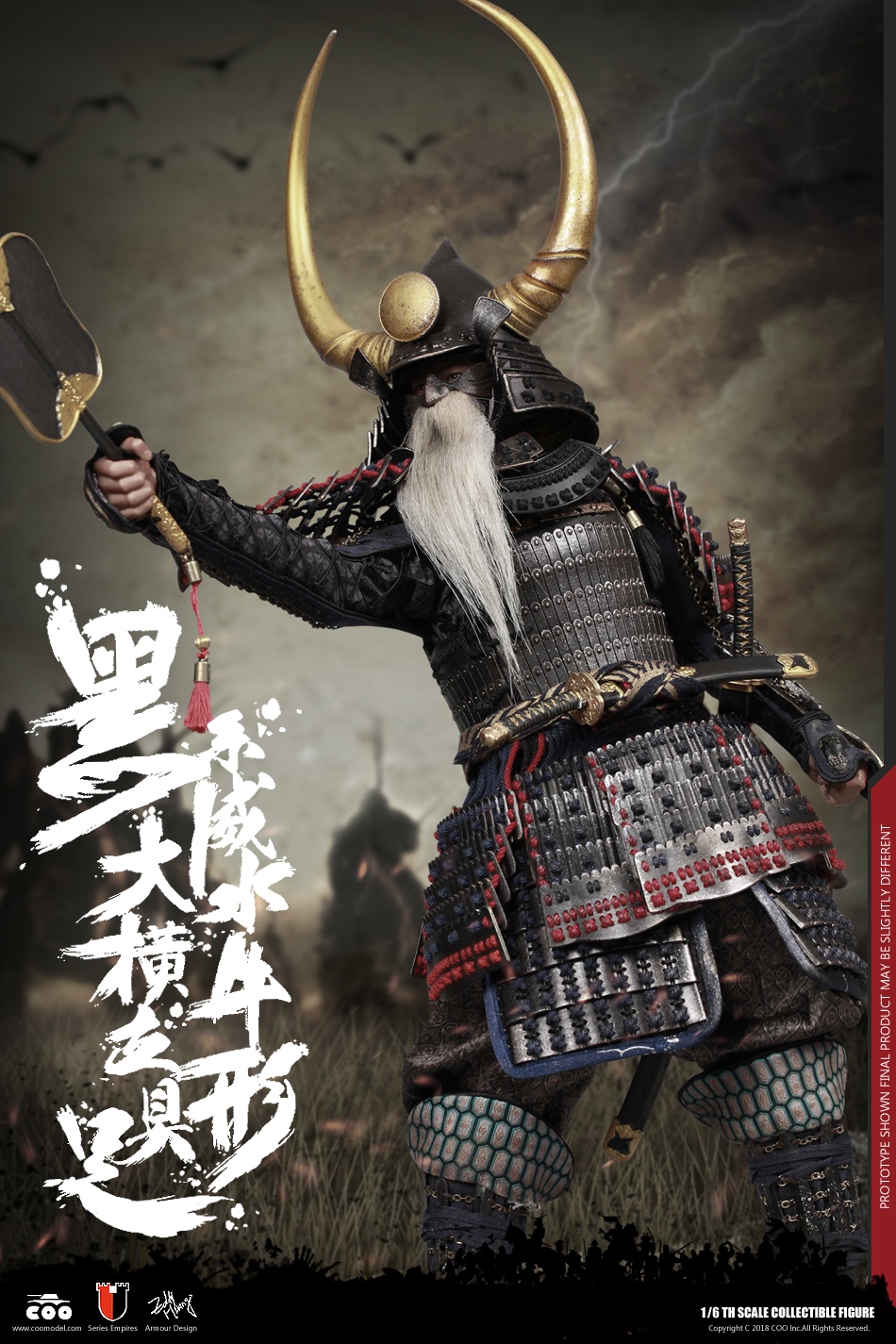  Artikelbild 4 des Artikels “1:6 SERIES OF EMPIRES- BLACK BUFFALO ARMOR (LEGEND EDITION) “