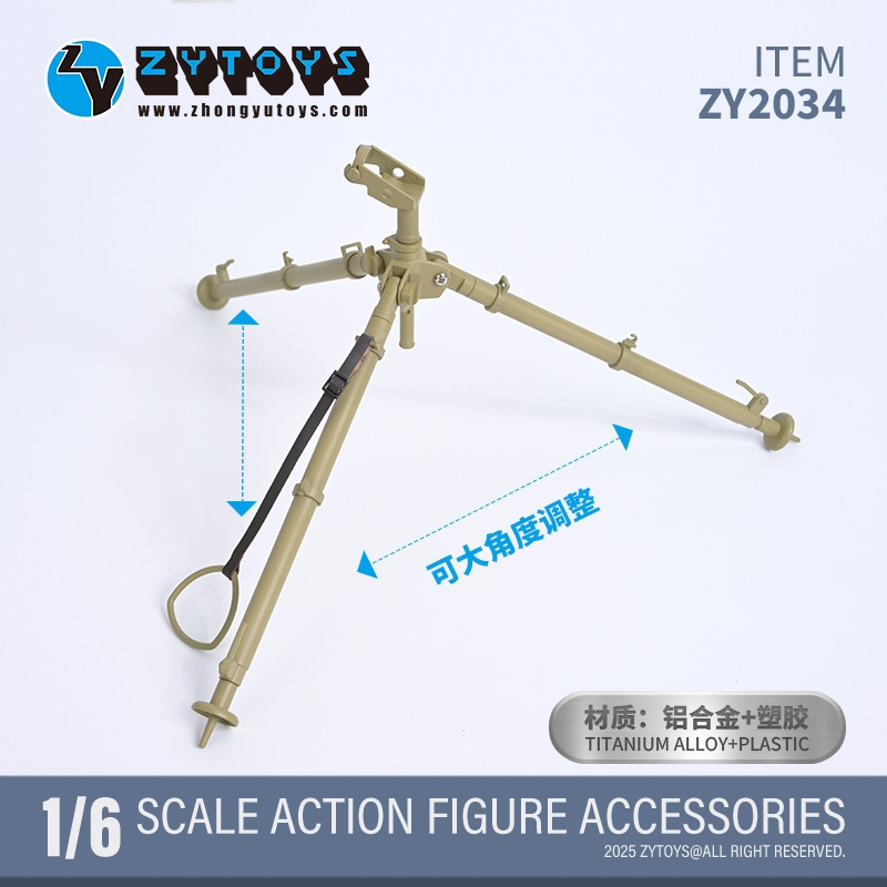  Product image 4 of the product “Diecast MG34 / MG 42 Machine Gun Anti-Aircraft Tripod Mount (Sand) in 1/6 ”