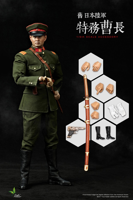  Artikelbild 4 des Artikels “Former Japanese Army Sergeant Of Spy Organization (Green Version) “