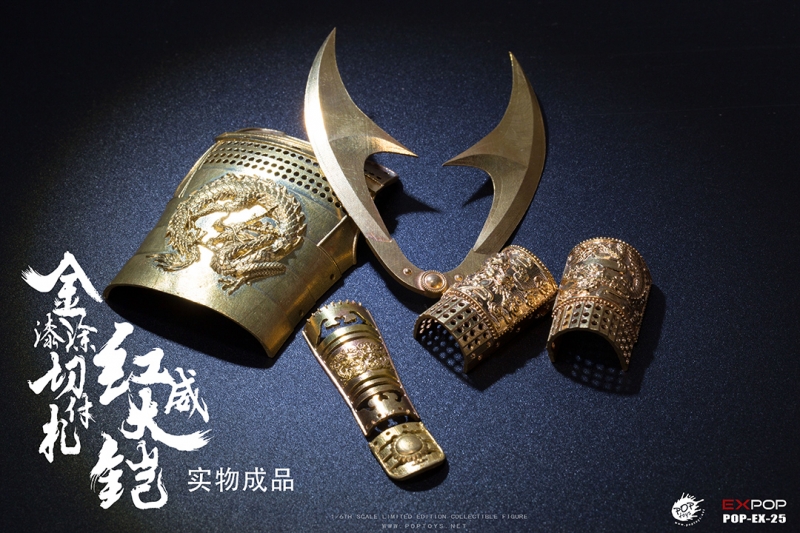  Artikelbild 4 des Artikels “Gold Lacquer Grand Armor - Deluxe Version “