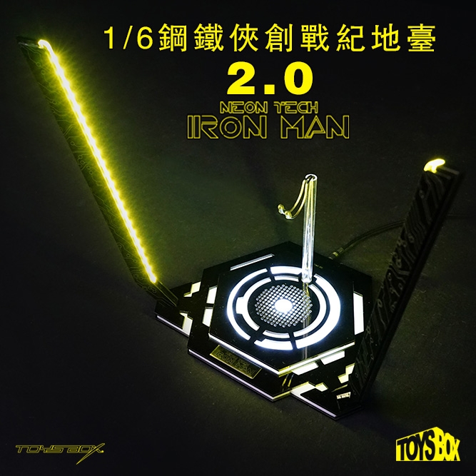  Artikelbild 4 des Artikels “LED Light Up Neon Tech Iron Man Diorama Display Stand 2.0 (Black) “