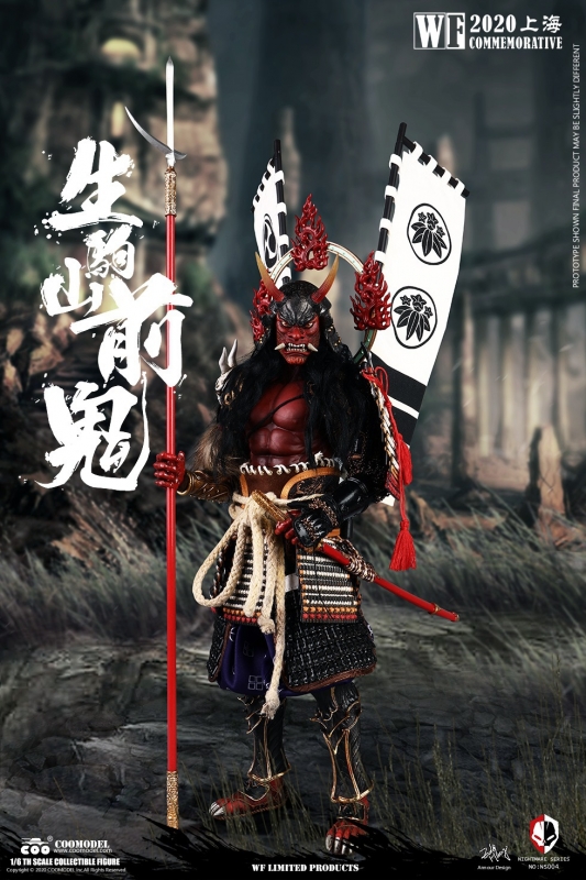  Artikelbild 4 des Artikels “Nightmare Series - Zenki Of Ikomayama (WF 2020 Commemorative Limited Edition) 1:6 Figure “