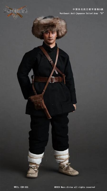  Artikelbild 4 des Artikels “Northeast Anti-Japanese United Army Set 1/6 “