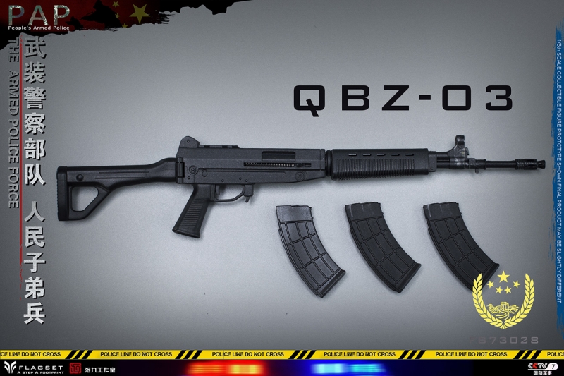  Artikelbild 4 des Artikels “1:6 PAP People's Armed Police - The Armed Police Force “