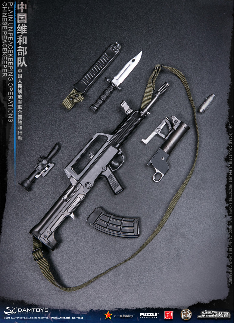  Product image 4 of the product “1/6 Chinese Peacekeeper -PLA in UN Peacekeeping Operations ”