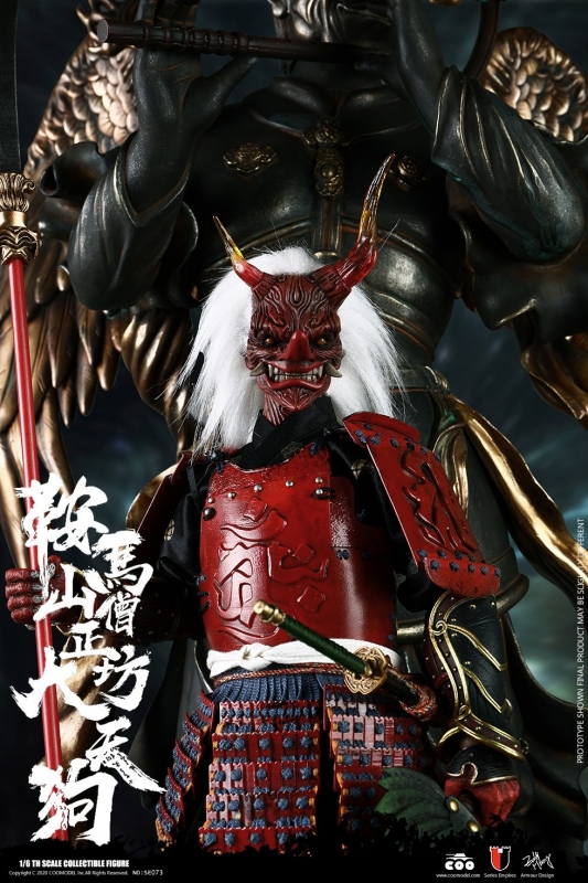  Product image 4 of the product “KULAMAYAMA SOUJOUBOU DAITENGU  (SURA VERSION) ”