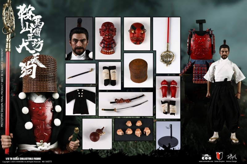  Product image 4 of the product “Series Of Empires - KULAMAYAMA SOUJOUBOU DAITENGU  (STANDARD VERSION) ”