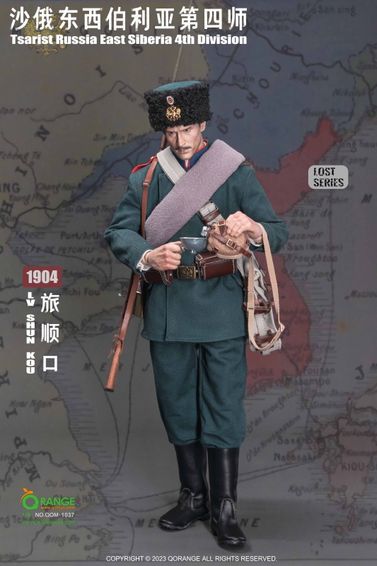  Artikelbild 4 des Artikels “1/6 Tsarist Russia East Siberia 4th Division in LvShunKou 1904 Set. “