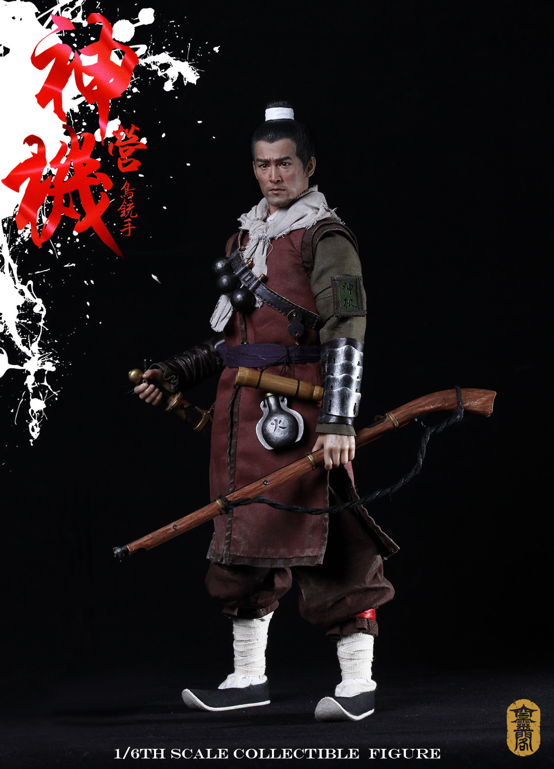  Product image 4 of the product “1/6 Wanli Korean War - Shenjiying Musketeer ”