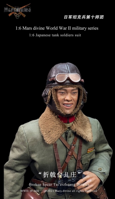  Artikelbild 4 des Artikels “World War II Japanese Tank Soldiers Suit Set “