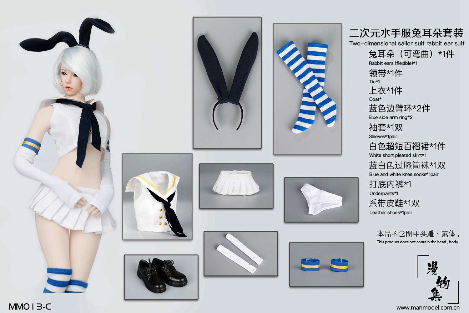  Artikelbild 5 des Artikels “Rabbit ear sailor  Set - in 1:6 scale “