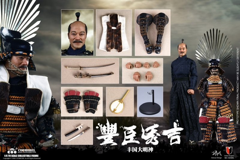  Product image 5 of the product “TOYOTOMI HIDEYOSHI (MASTERPIECE VERSION) 1/6 ”