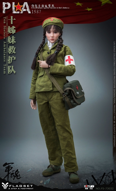  Product image 5 of the product “1/6 CHINESEThe Sisters Ambulance Team ”