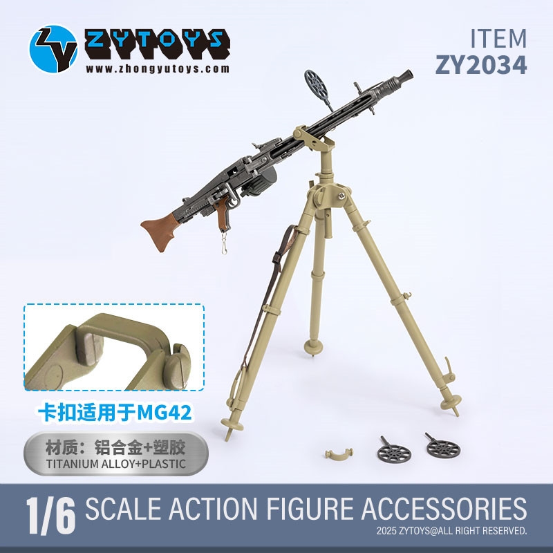  Product image 5 of the product “Diecast MG34 / MG 42 Machine Gun Anti-Aircraft Tripod Mount (Sand) in 1/6 ”
