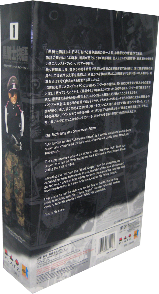  Product image 5 of the product “Ernst v. Bauer - The Black Knight Ver.II ”