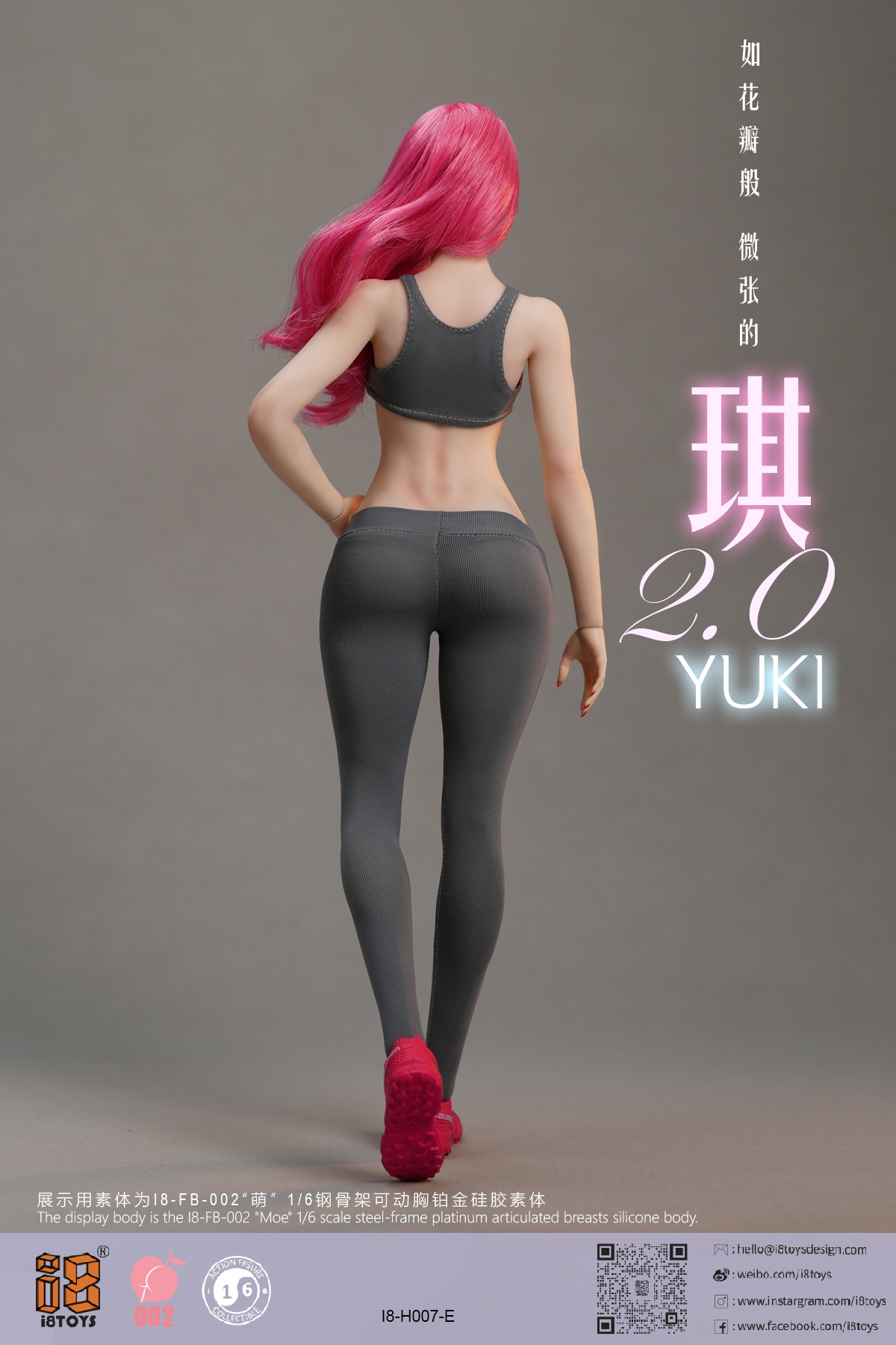  Artikelbild 5 des Artikels “Female Gray GYM SET 1:6 “